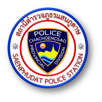 Seanphudat Police Station logo