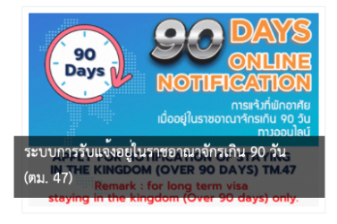 Screen Shot 2568-06-12 at 14.00.05